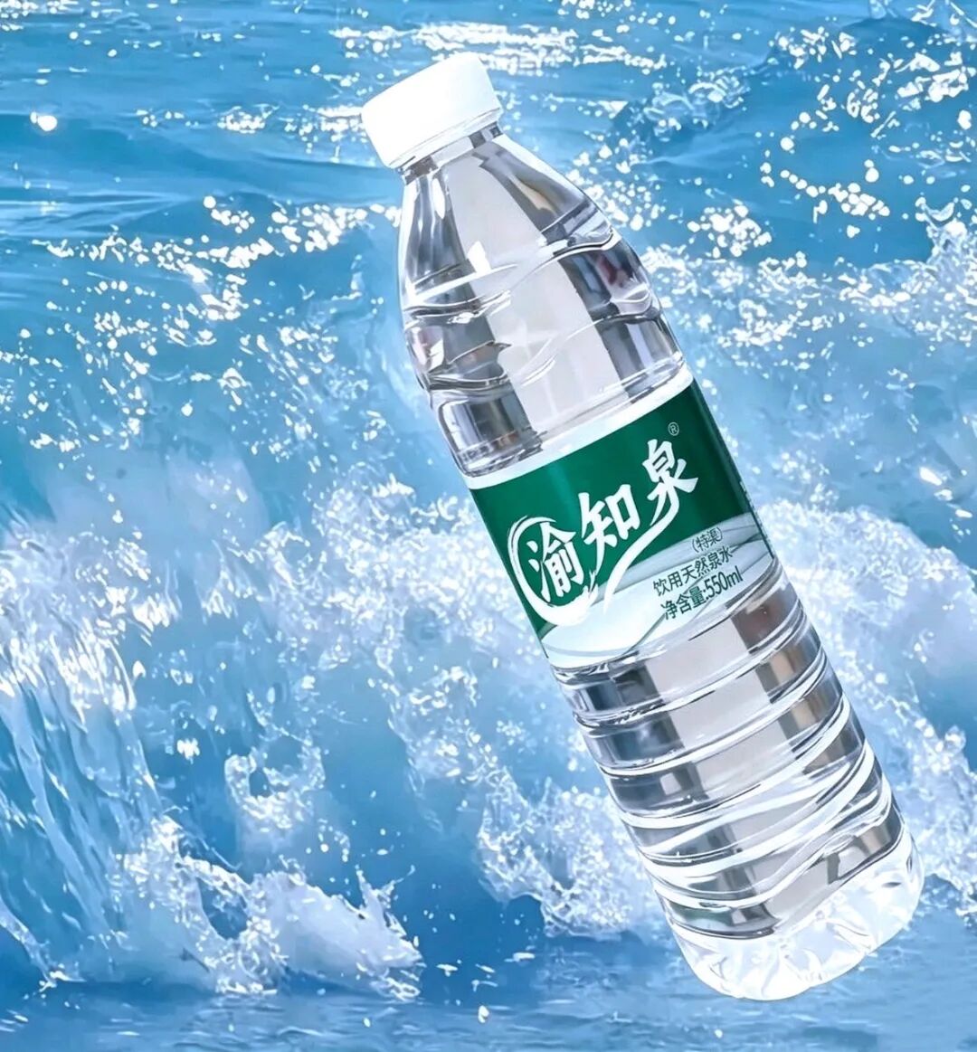 渝知泉550ml×24瓶塑膜装整件天然泉水：品质、便捷与健康的融合之选